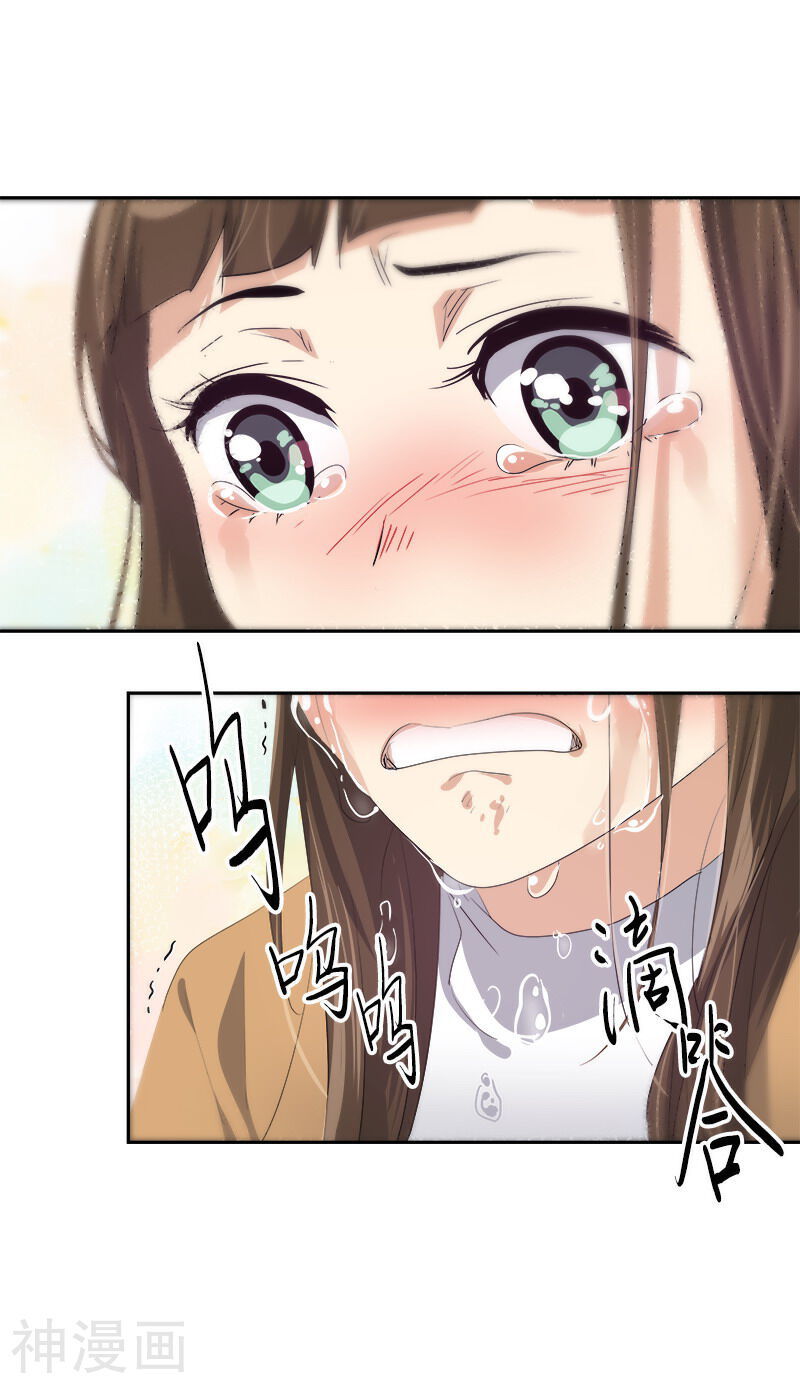 心有独钟韩漫全集-第86话 守护珍惜的人无删减无遮挡章节图片 